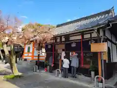 六道珍皇寺(京都府)