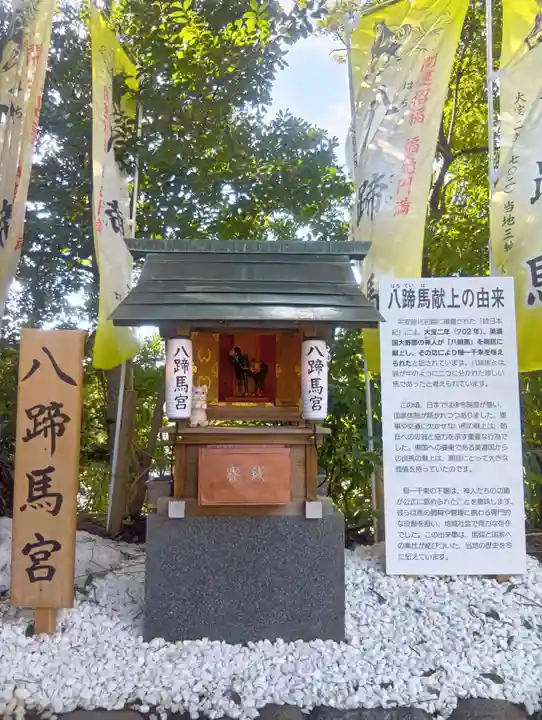三輪神社(岐阜県)