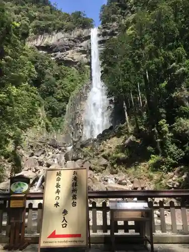 飛瀧神社（熊野那智大社別宮）の本殿