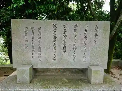 建勲神社のその他建物