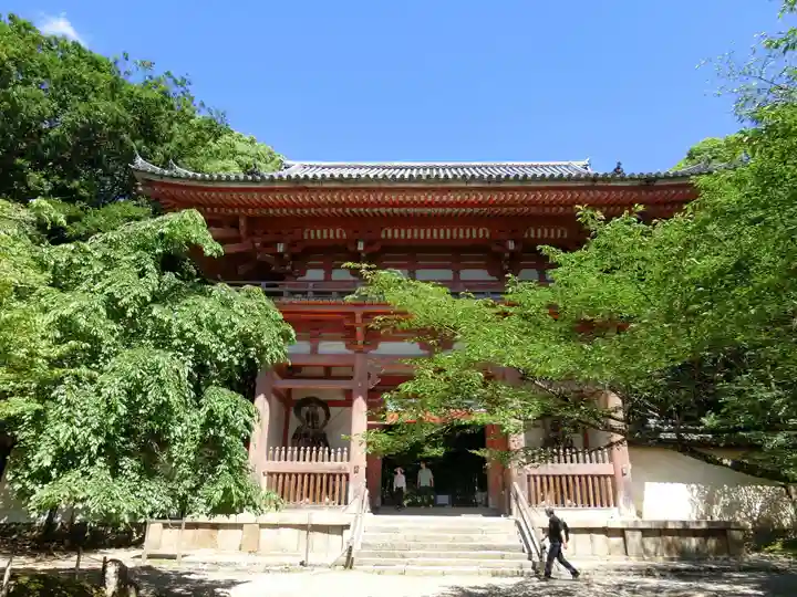 醍醐寺(京都府)