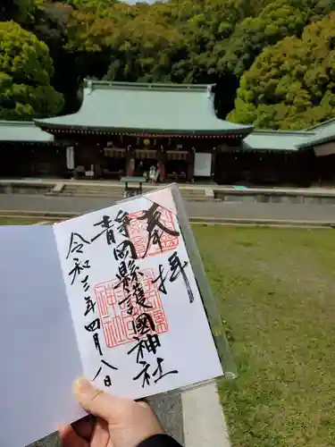 靜岡縣護國神社の本殿・本堂