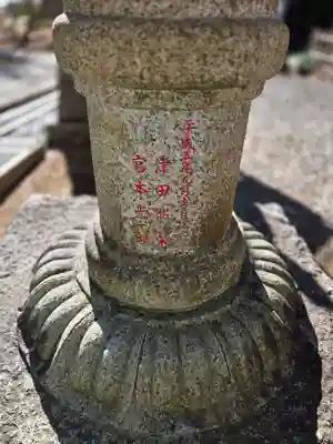 鷲神社(茨城県)
