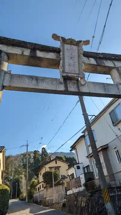 赤山禅院(京都府)