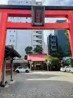 羽衣町厳島神社(関内厳島神社・横浜弁天)(神奈川県)