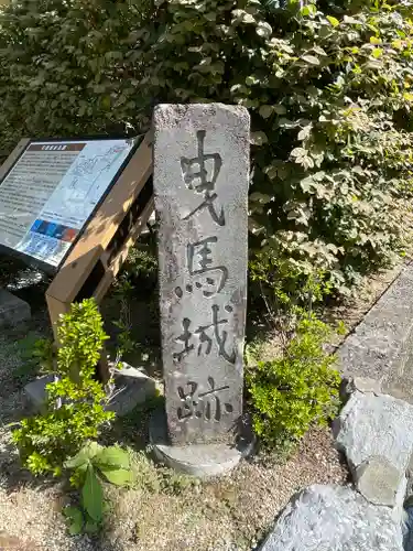 元城町東照宮のその他建物