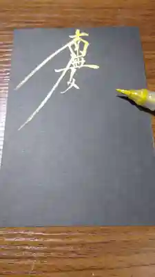黒バージョンです。