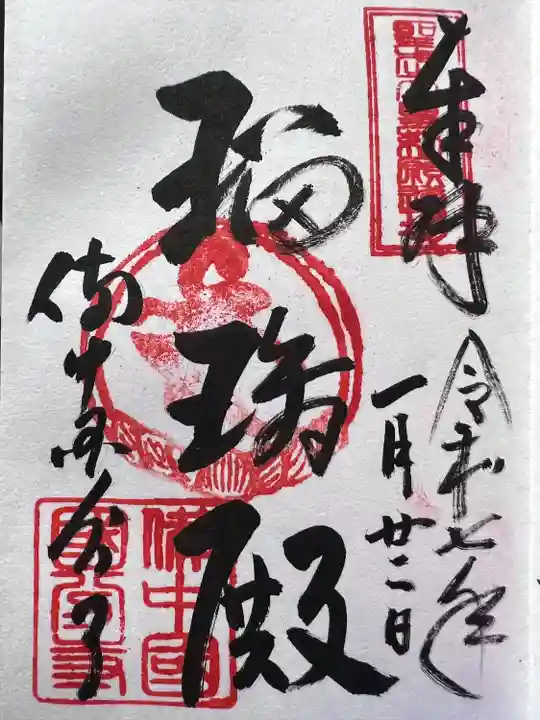 備中國分寺(岡山県)