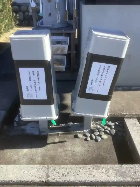 善應寺の手水舎