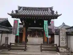 万福寺(三重県)