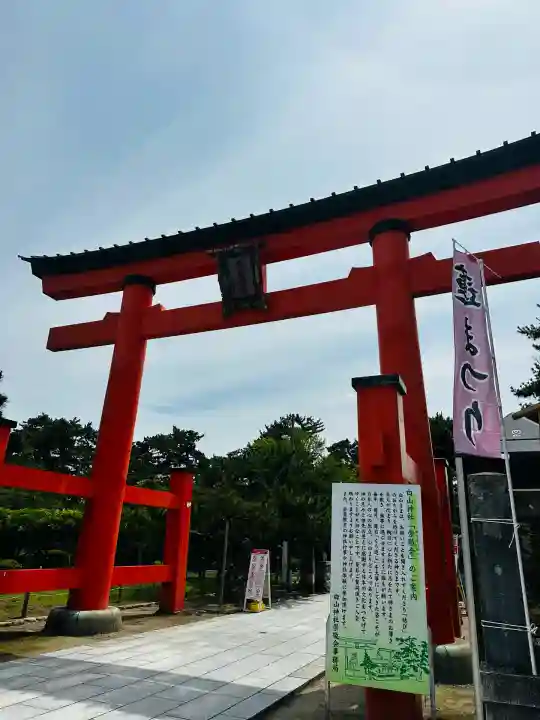 白山神社(新潟県)