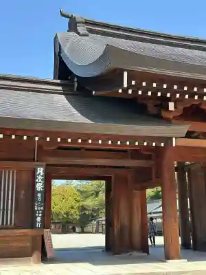 橿原神宮(奈良県)