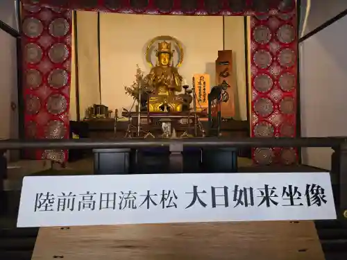真福寺大日堂(京都府)