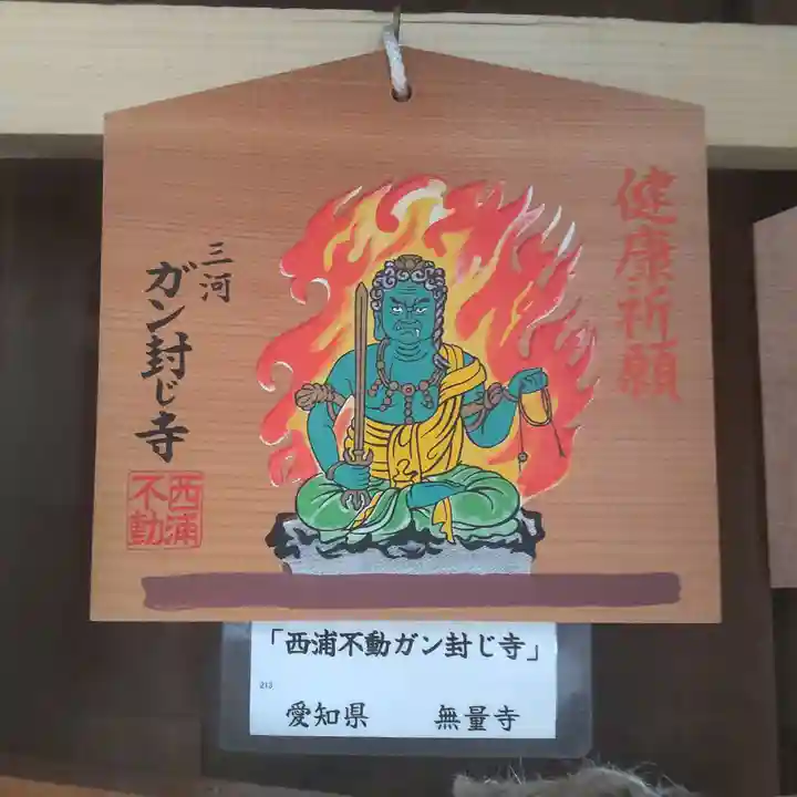 七重浜海津見神社(北海道)