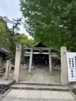 御香宮神社の{uncategorized: "未分類", other: "その他", undefined: "問題あり", building: "その他建物", grave: "お墓", sacred_gate: "鳥居", guardian: "狛犬", statue: "像", buddha: "仏像", history: "歴史", nature: "自然", garden: "庭園", animal: "動物", pagoda: "塔", temizu: "手水舎", mountain_gate: "山門・神門", sanctuary: "本殿・本堂", subordinate: "末社・摂社", art: "芸術", scenery: "景色", jizo: "地蔵", ema: "絵馬", goshuin: "御朱印", omikuji: "おみくじ", items: "授与品その他", amulet: "お守り", goshuincho: "御朱印帳", eats: "食事", festival: "お祭り", votive_dance: "神楽", shichigosan: "七五三参", wedding: "結婚式", experience: "体験その他", initially: "初詣", around: "周辺", anti_infection: "感染症対策"}
