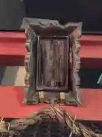 月日神社のその他建物