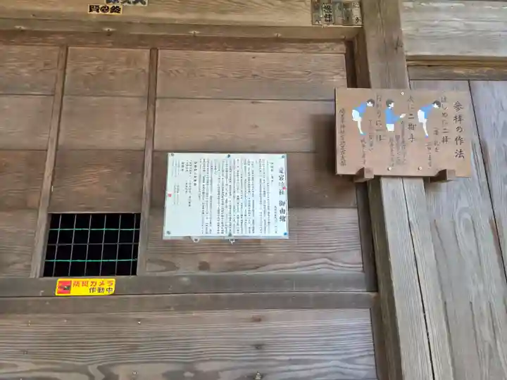 愛宕神社(埼玉県)