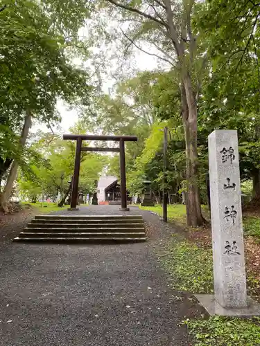 錦山天満宮の鳥居