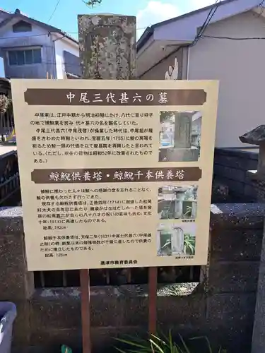 龍昌院(佐賀県)