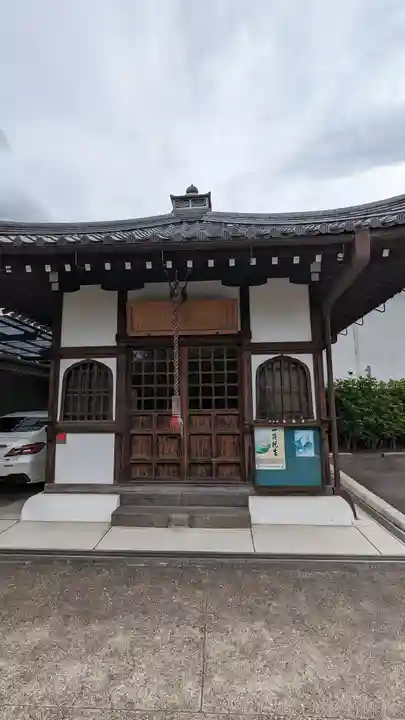 長徳寺(京都府)