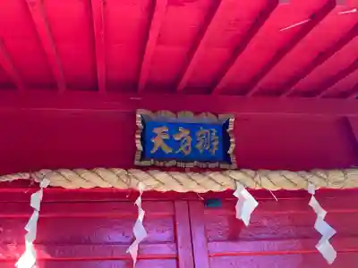 弁財天社(東京都)