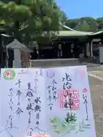 比治山神社(広島県)