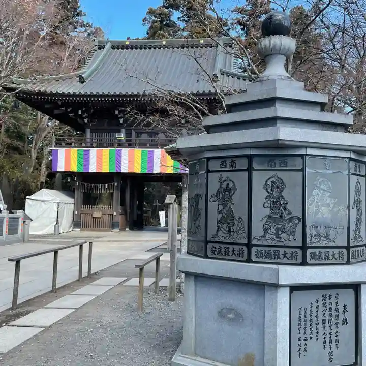 高尾山薬王院(東京都)