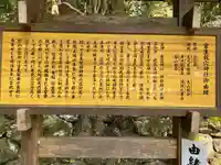 室生龍穴神社(奈良県)