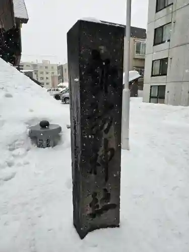 札幌諏訪神社のその他建物