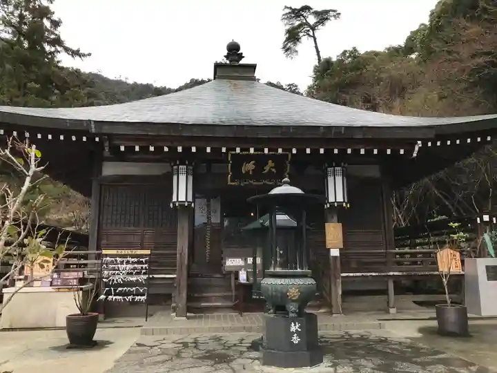 大聖院(広島県)