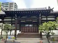 潮江院(東京都)