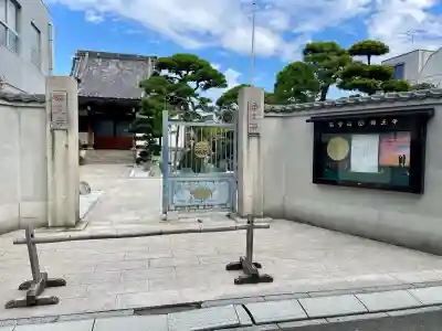 梅王寺(東京都)