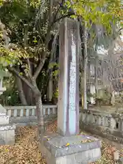 駒形神社(岩手県)