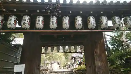 高台寺（高台寿聖禅寺・高臺寺）の山門・神門