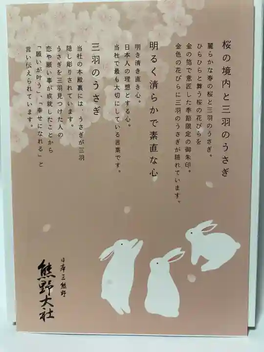 熊野大社の{uncategorized: "未分類", other: "その他", undefined: "問題あり", building: "その他建物", grave: "お墓", sacred_gate: "鳥居", guardian: "狛犬", statue: "像", buddha: "仏像", history: "歴史", nature: "自然", garden: "庭園", animal: "動物", pagoda: "塔", temizu: "手水舎", mountain_gate: "山門・神門", sanctuary: "本殿・本堂", subordinate: "末社・摂社", art: "芸術", scenery: "景色", jizo: "地蔵", ema: "絵馬", goshuin: "御朱印", omikuji: "おみくじ", items: "授与品その他", amulet: "お守り", goshuincho: "御朱印帳", eats: "食事", festival: "お祭り", votive_dance: "神楽", shichigosan: "七五三参", wedding: "結婚式", experience: "体験その他", initially: "初詣", around: "周辺", anti_infection: "感染症対策"}