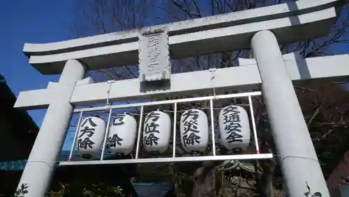 検見川神社の鳥居