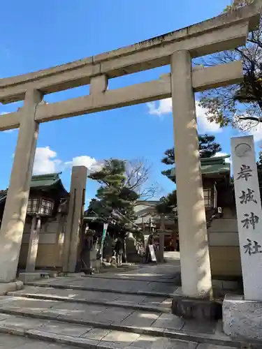 岸城神社(大阪府)