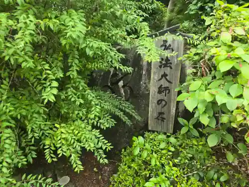 久米寺(奈良県)
