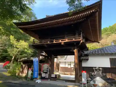 普門寺(切り絵御朱印発祥の寺)の山門・神門