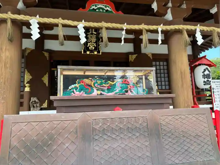 八幡宮(茨城県)