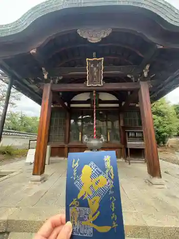 両足院の御朱印 2026年06月