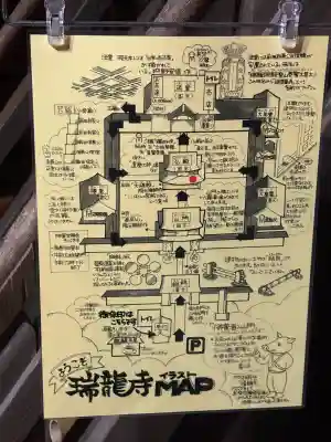 瑞龍寺(富山県)