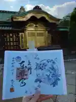 上野東照宮(東京都)