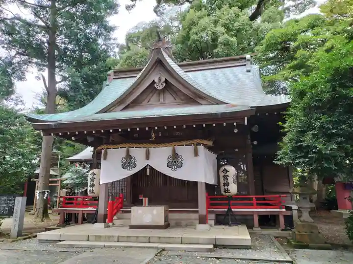 今宮神社(静岡県)