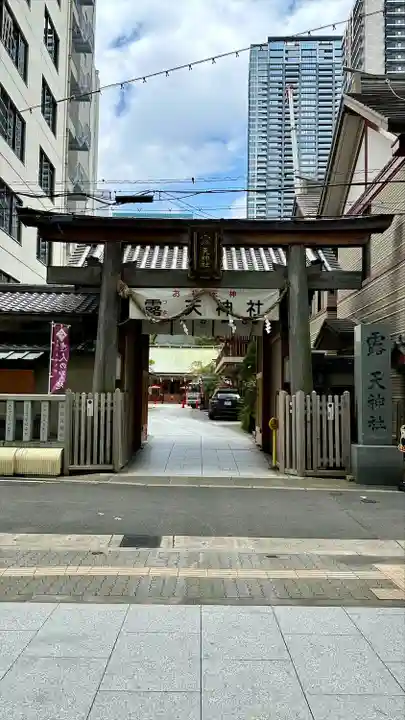 露天神社(お初天神)(大阪府)