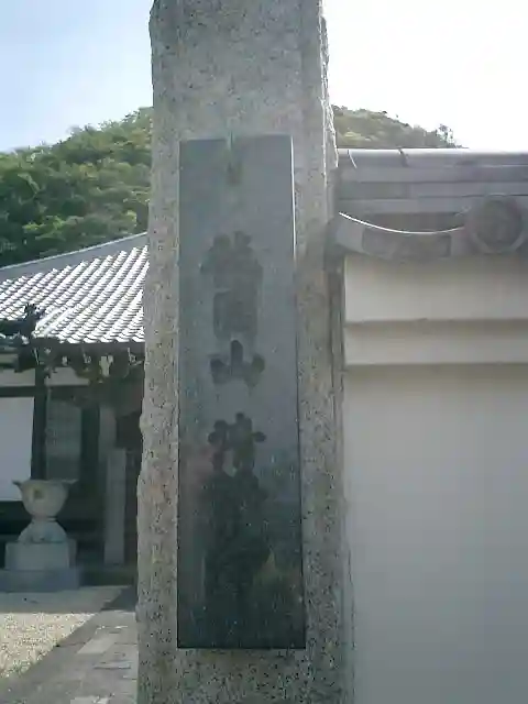 清浄寺のその他建物