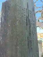 弁財天(千葉県)