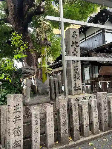 比賣許曾神社(大阪府)