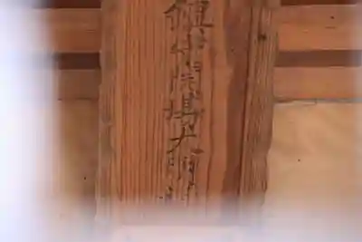 関場神社の本殿・本堂