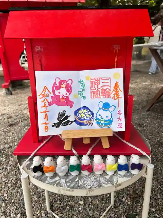 三輪神社(愛知県)